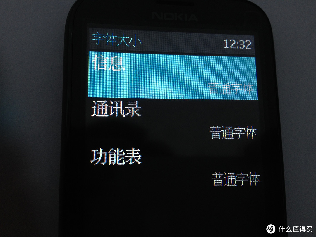 经典之作：Nokia 诺基亚 225 双卡双待GSM手机