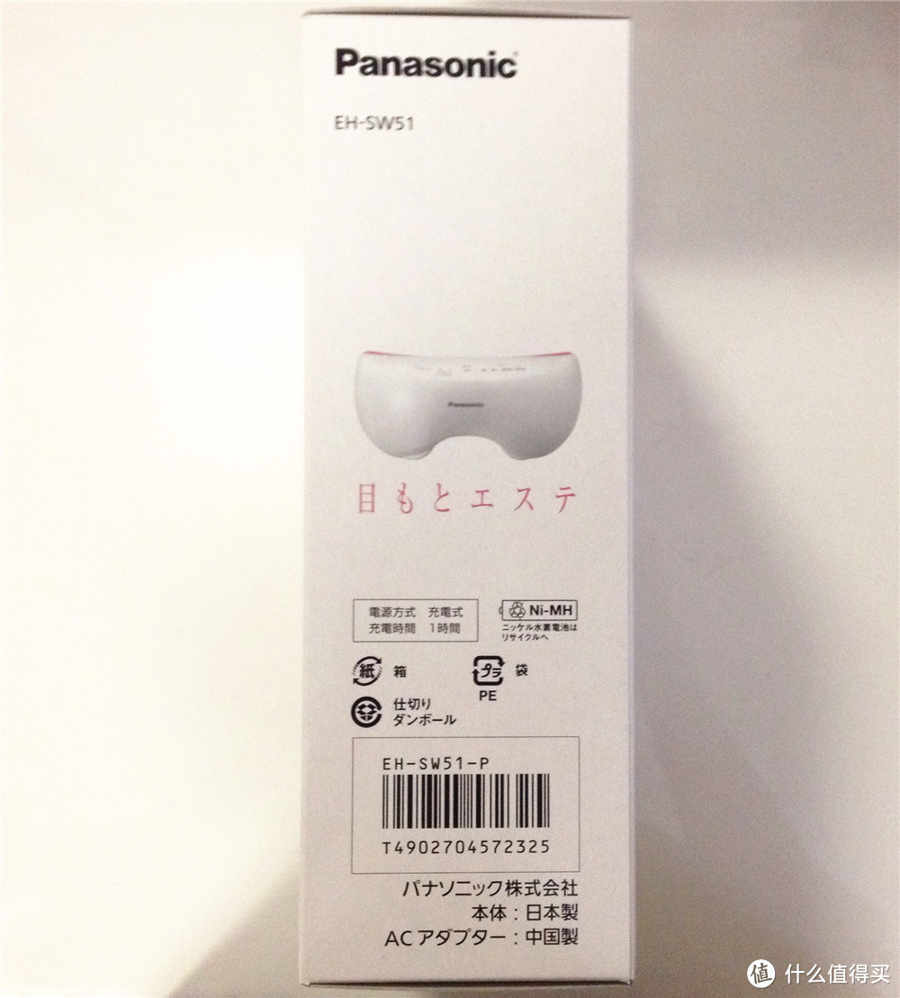 干眼症救星：Panasonic 松下 EH-SW51 眼部蒸汽按摩美容仪