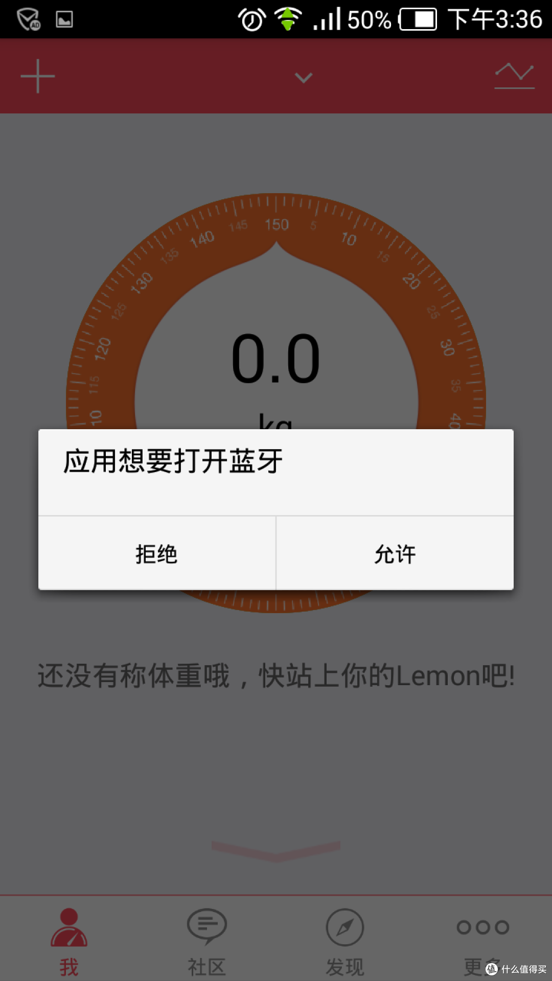 mecare 麦开 蓝牙4.0 智能体重计 Lemon