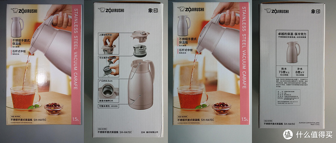 本末倒置的购物：Zojirushi 象印 手提式不锈钢真空保温壶 SH-HA15C-PF 1500ml 粉银色