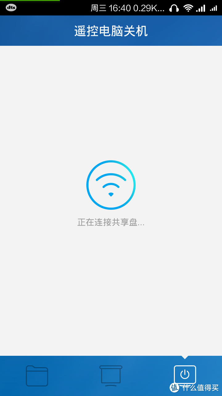 小家伙的战争：360随身WIFI与小米随身WIFI 详细对比