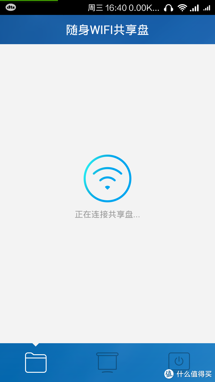 小家伙的战争：360随身WIFI与小米随身WIFI 详细对比