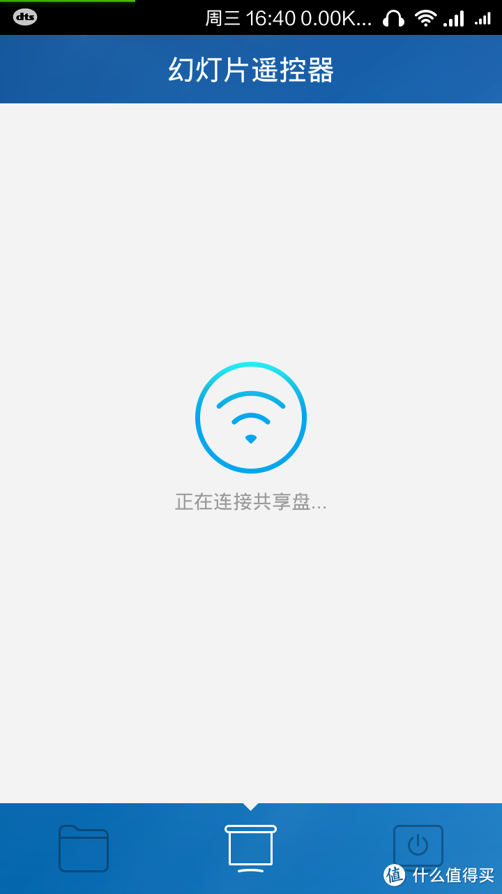 小家伙的战争：360随身WIFI与小米随身WIFI 详细对比