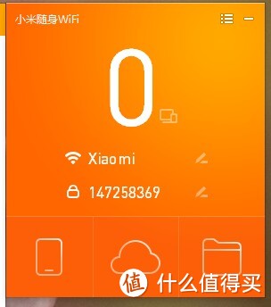 小家伙的战争：360随身WIFI与小米随身WIFI 详细对比