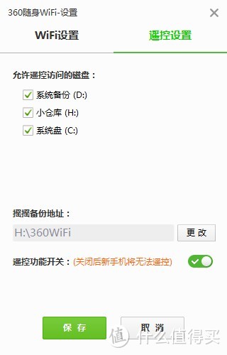 小家伙的战争：360随身WIFI与小米随身WIFI 详细对比