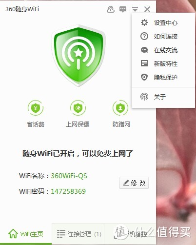 小家伙的战争：360随身WIFI与小米随身WIFI 详细对比