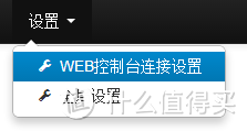 WD 西部数据 MyCloud 的实际应用范例