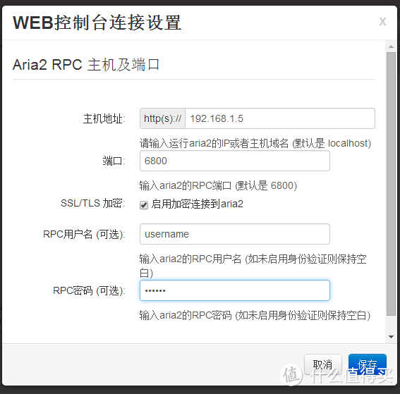 WD 西部数据 MyCloud 的实际应用范例