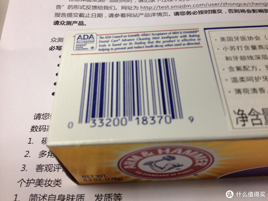 ARM & HAMMER（锤子牌）电动牙刷家庭套装初体验