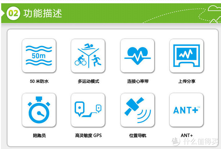 永不停步的Magellan 麦哲伦 GPS运动手表 Switch