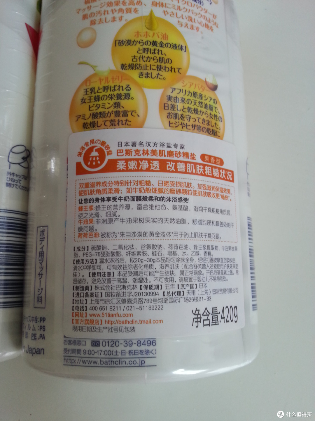 中文产品描述