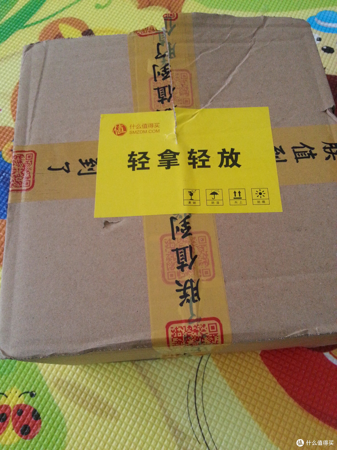 开箱前