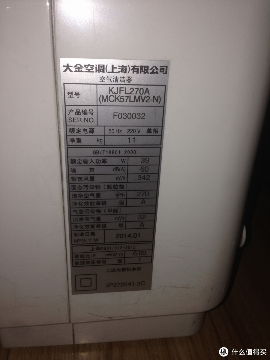 又是土豪金：DAIKIN 大金 MCK57LMV2-N 空气清洁器