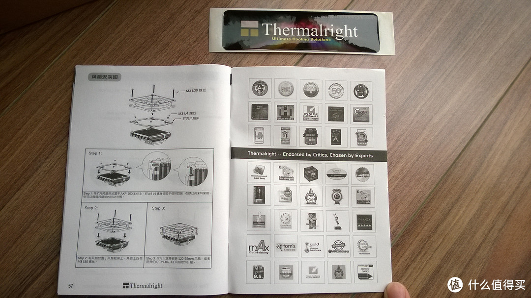 Thermalright AXP-100 ITX散热器上机Show