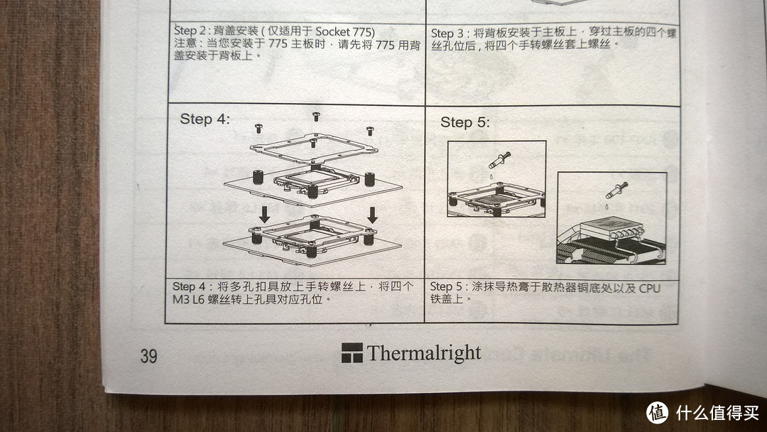 Thermalright AXP-100 ITX散热器上机Show