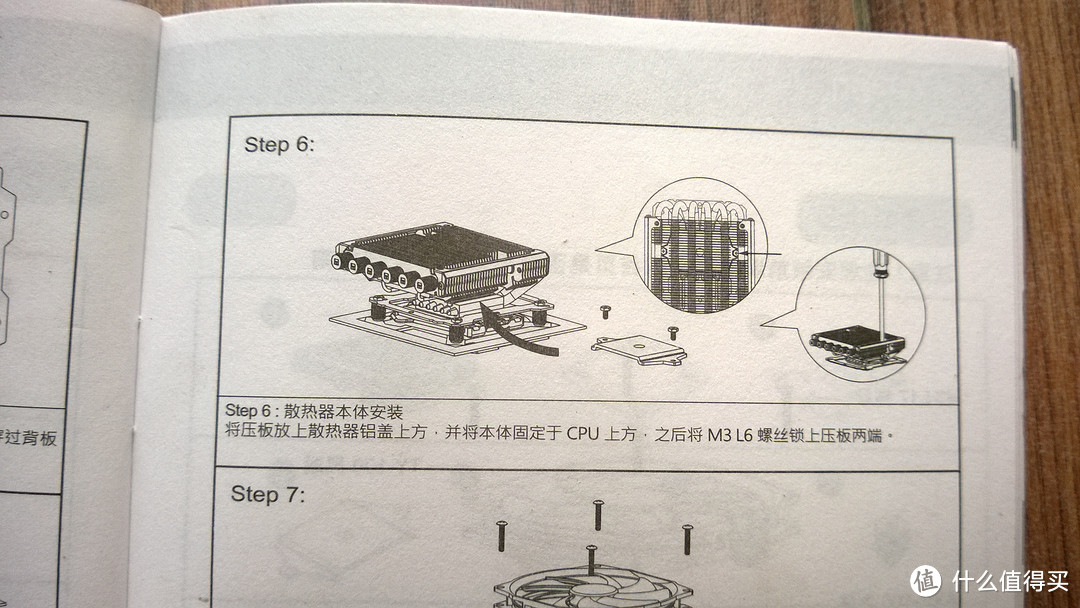 Thermalright AXP-100 ITX散热器上机Show