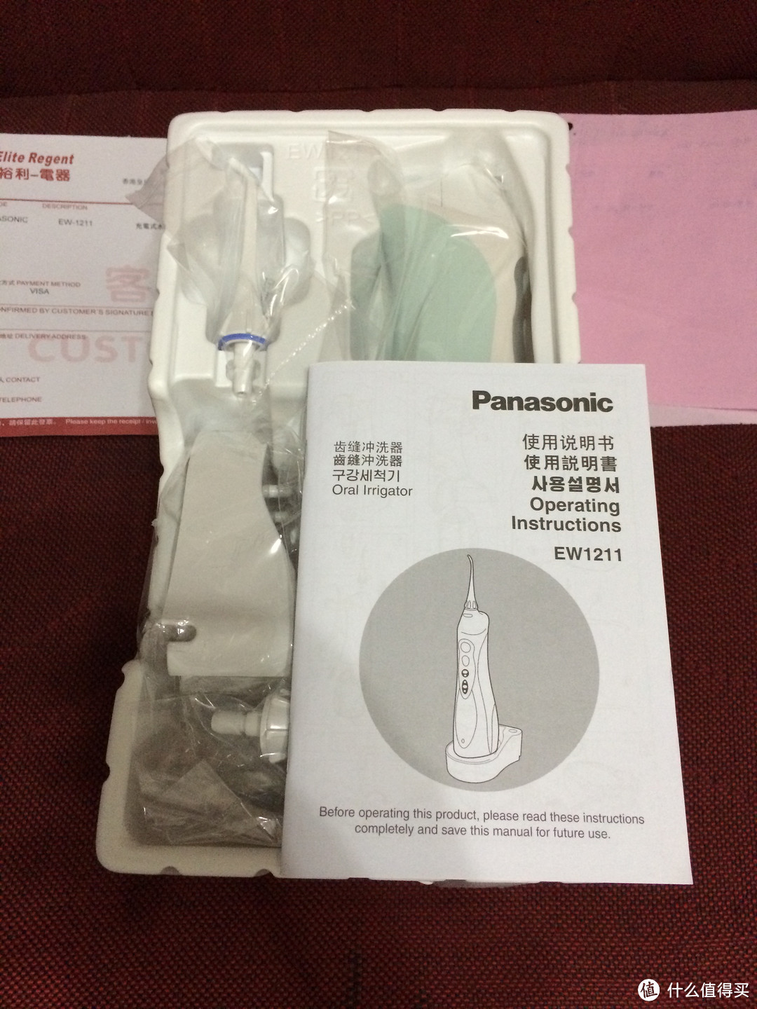 老妈的新玩具：Panasonic 松下乐声 便携式冲牙器 EW1211