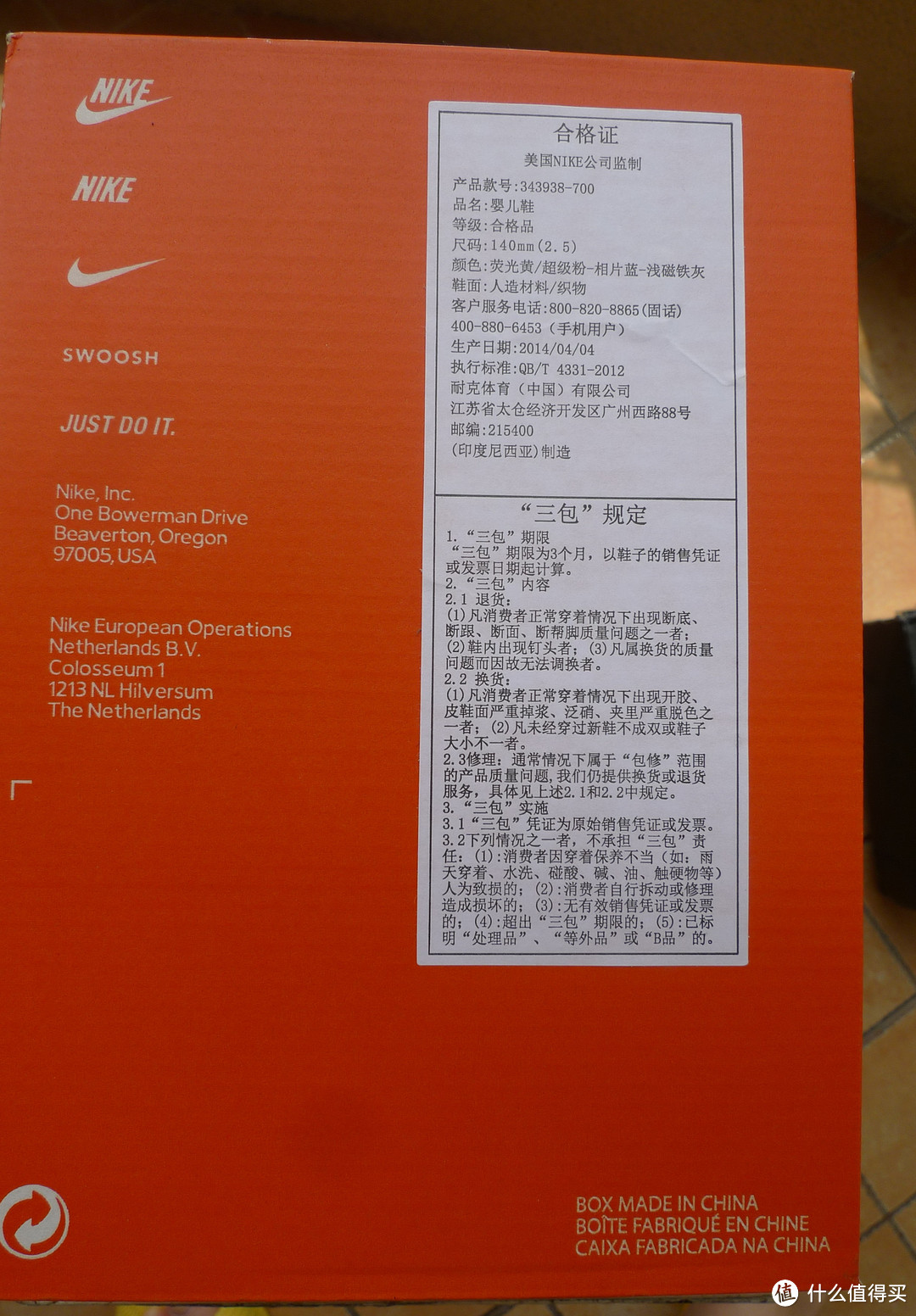 可爱的毛毛虫：Nike KIDS 耐克童鞋 小童系列 男童跑步鞋 DYNAMO FREE & adidas Kids 阿迪达斯童鞋Fluid Conversion CF 童鞋