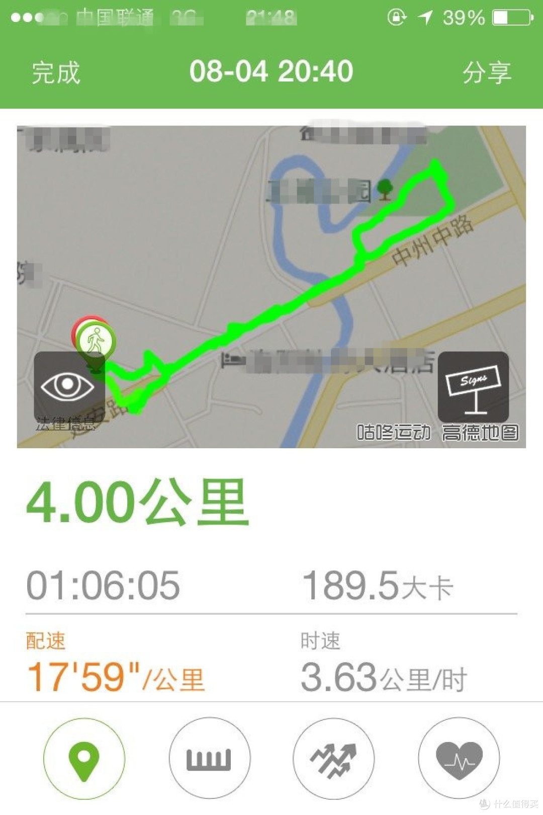 红测福利，李宁弧四代深度评测