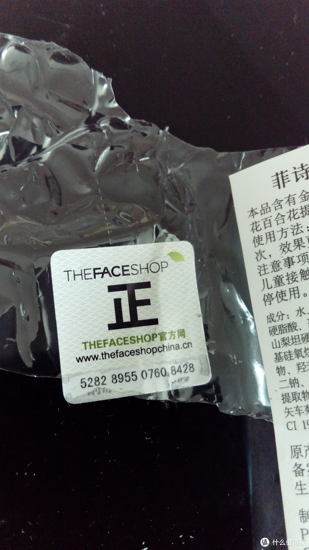 超级心水：The Face Shop 菲诗小铺 金盏花水乳套装