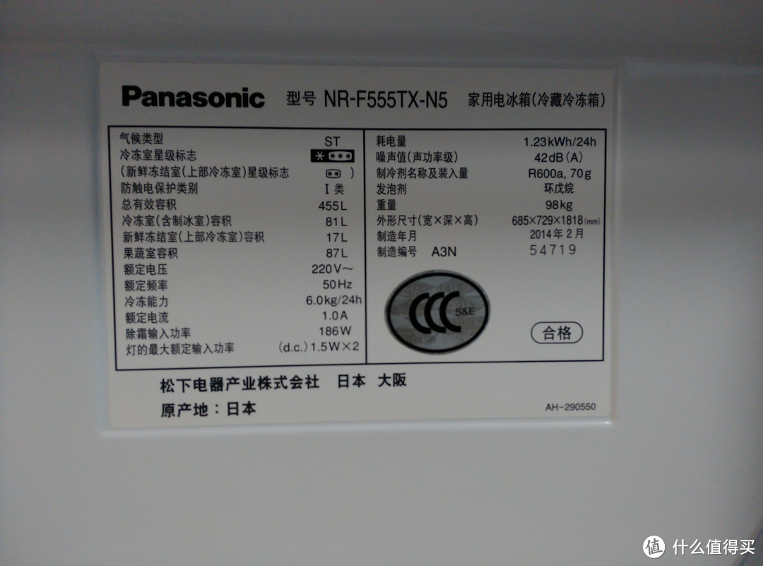 六扇门？Panasonic 松下 NR-F555TX-N5 455升 六门冰箱