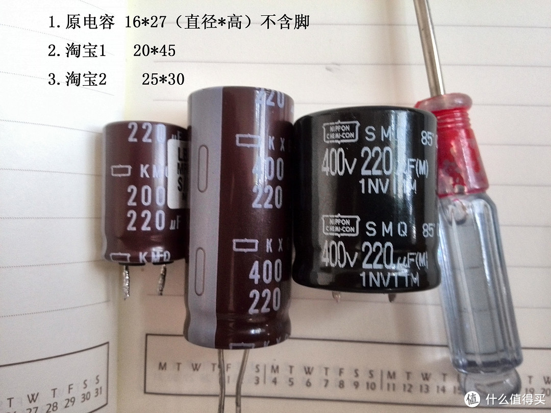 Brother 兄弟 QL-700 标签打印机 110V改220V小结(血泪)