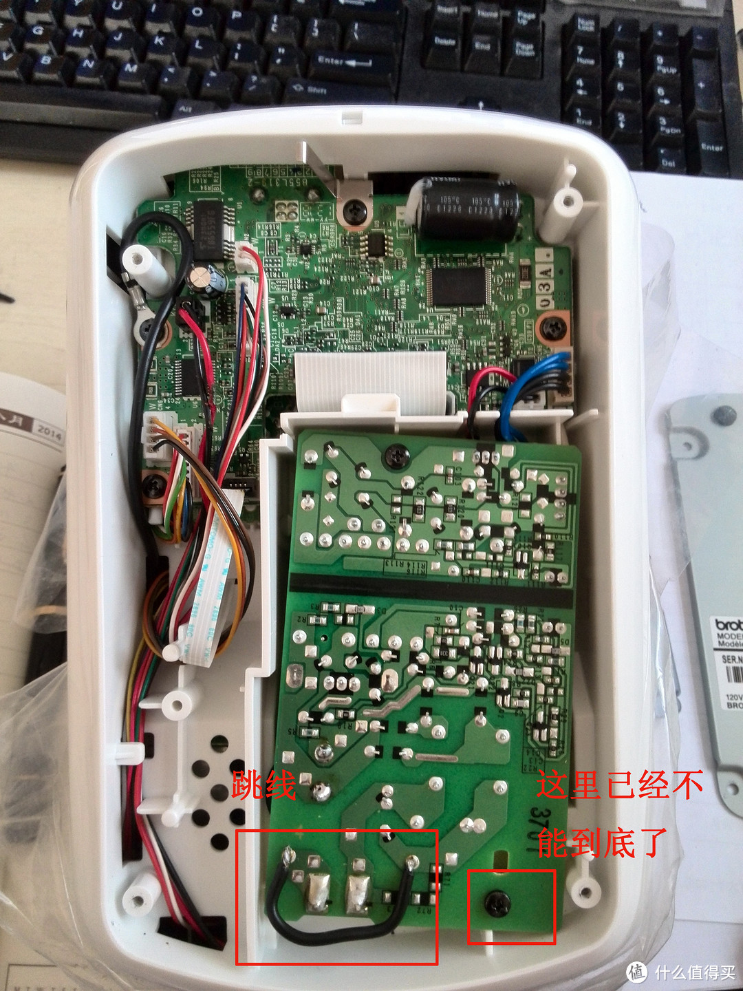 Brother 兄弟 QL-700 标签打印机 110V改220V小结(血泪)