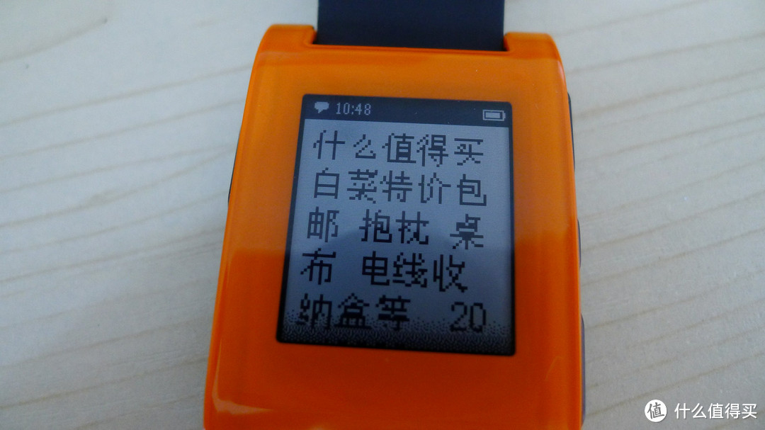 智能穿戴手表初体验：pebble smart watch 智能腕表