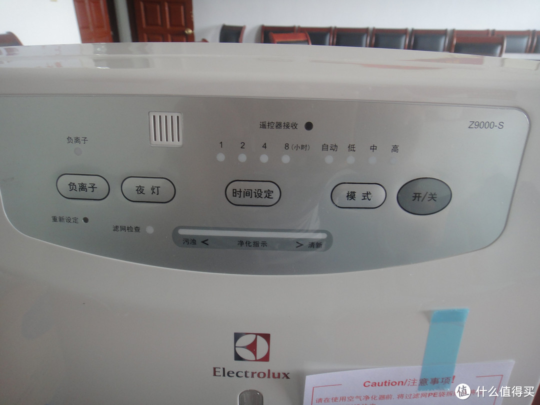 Electrolux 伊莱克斯 Z9000-S 空气净化器