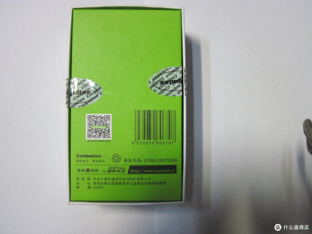 Coolpad 酷派5892 手机 & 天翼4G 简单体验