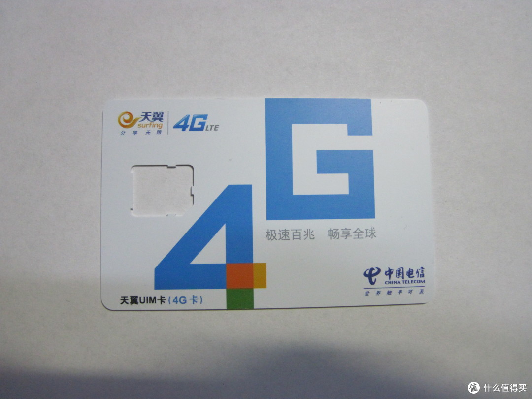 Coolpad 酷派5892 手机 & 天翼4G 简单体验