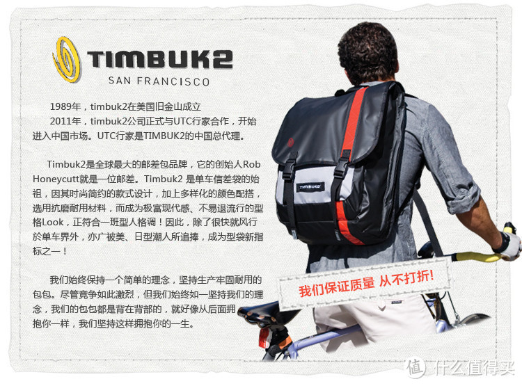 乒呤乓啷吵翻天的 Timbuk2 天霸 Classic Messenger 经典款邮差包 XS号