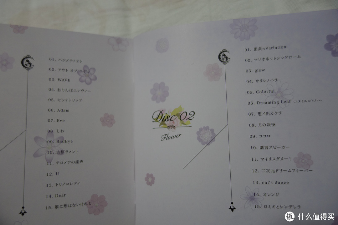 日亚入手 CD Flower/Primrose flower voice （花たん hanatan）