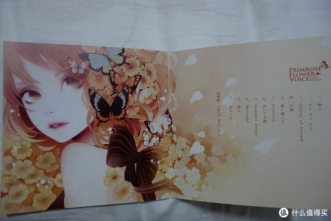 日亚入手 CD Flower/Primrose flower voice （花たん hanatan）