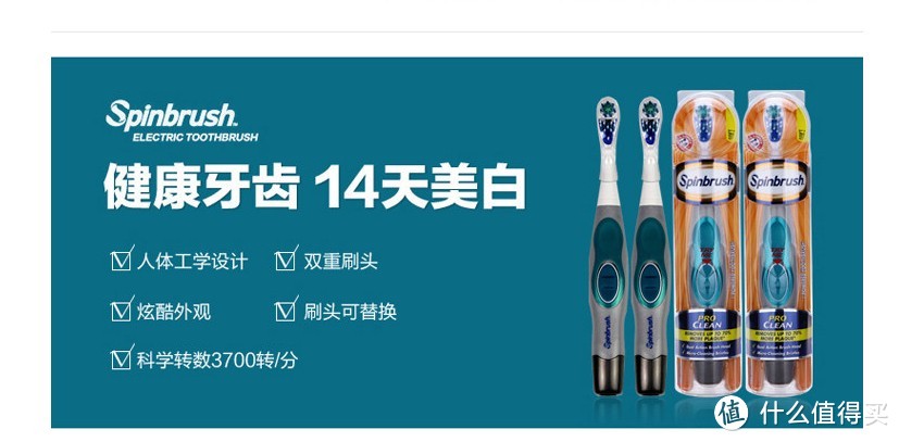 又咸又甜，ARM & HAMMER 艾禾美 专业洁白型 家庭特惠装评测