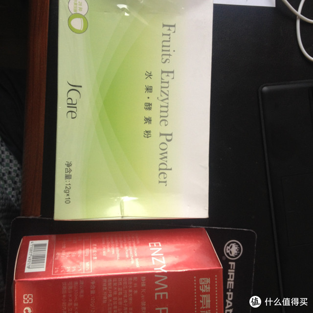 大老爷们的酵素粉初体验