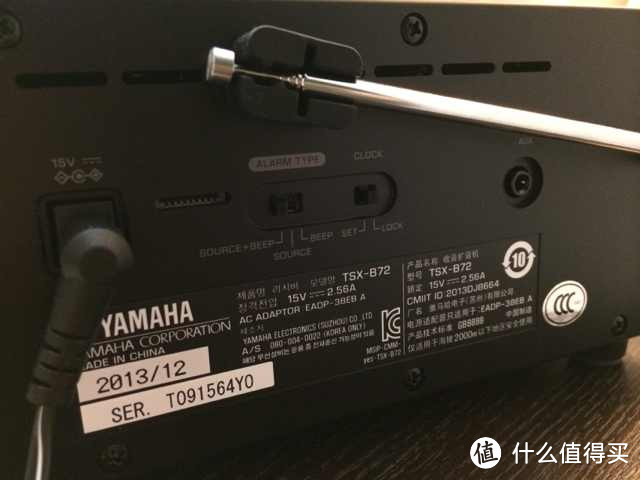 净心聆听：YAMAHA 雅马哈 TSX-B72 蓝牙音响