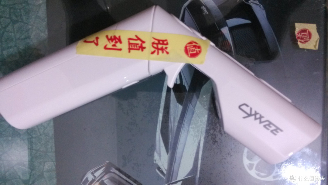 “什么值得买纪念礼包”小测