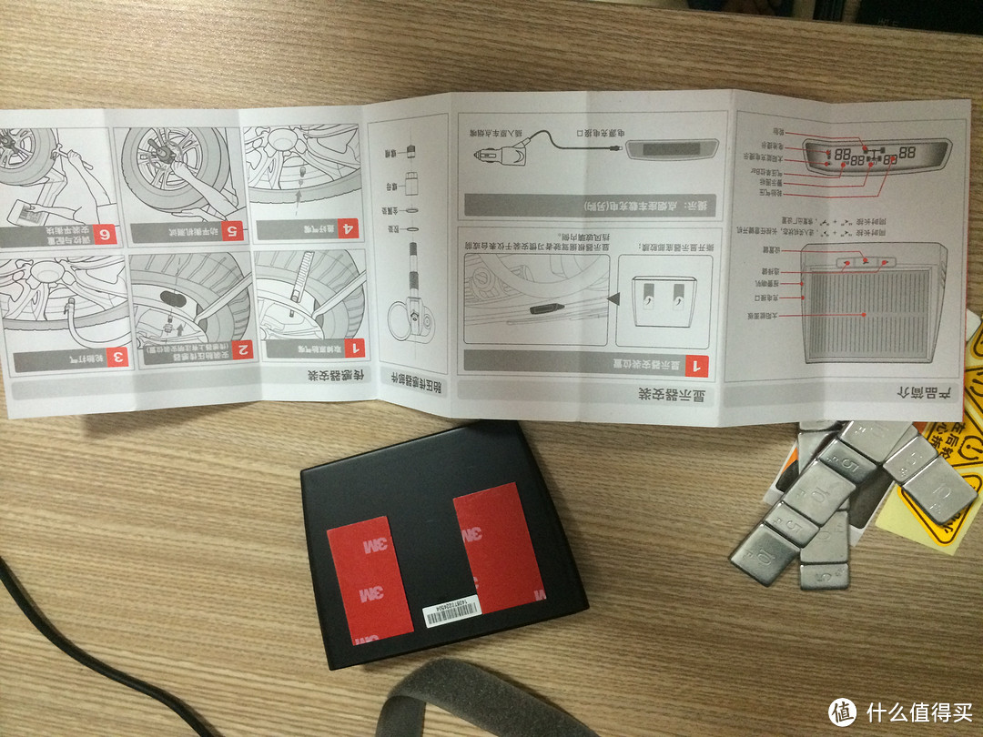 新福新装备：铁将军 T182 太阳能内置胎压监测