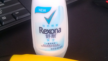 舒耐 Rexona 男士抑汗走珠 40ml*2 个人评测