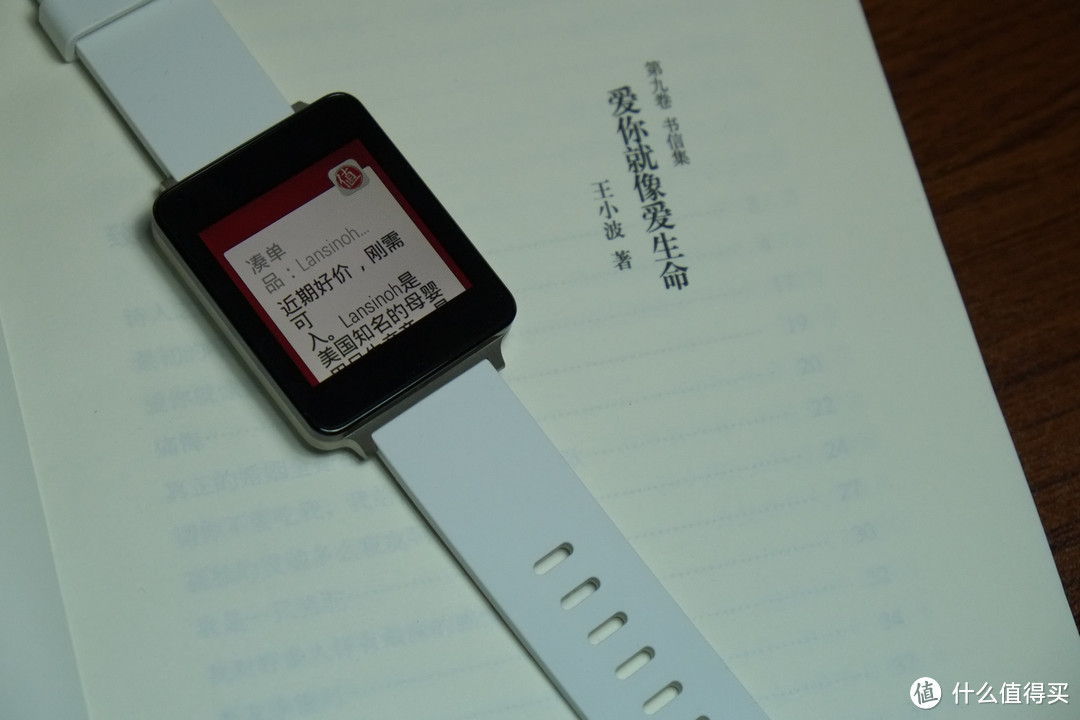 并不是想象中那么美好:LG G Watch 智能手表 详细体验