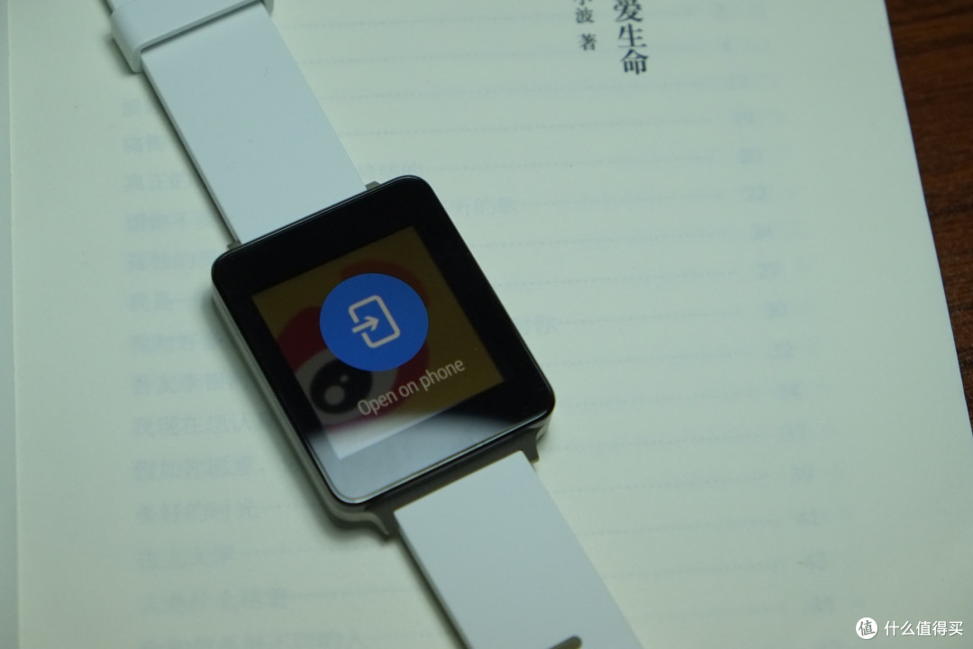 并不是想象中那么美好:LG G Watch 智能手表 详细体验