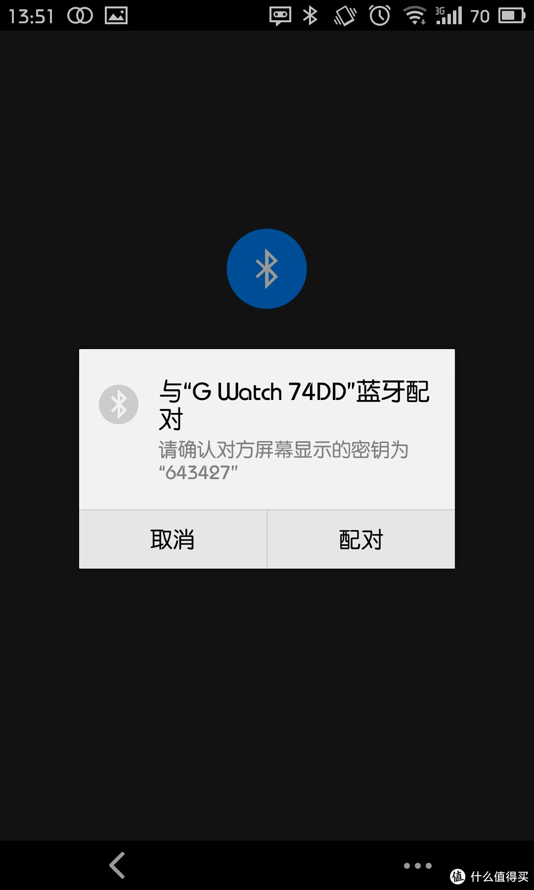 并不是想象中那么美好:LG G Watch 智能手表 详细体验