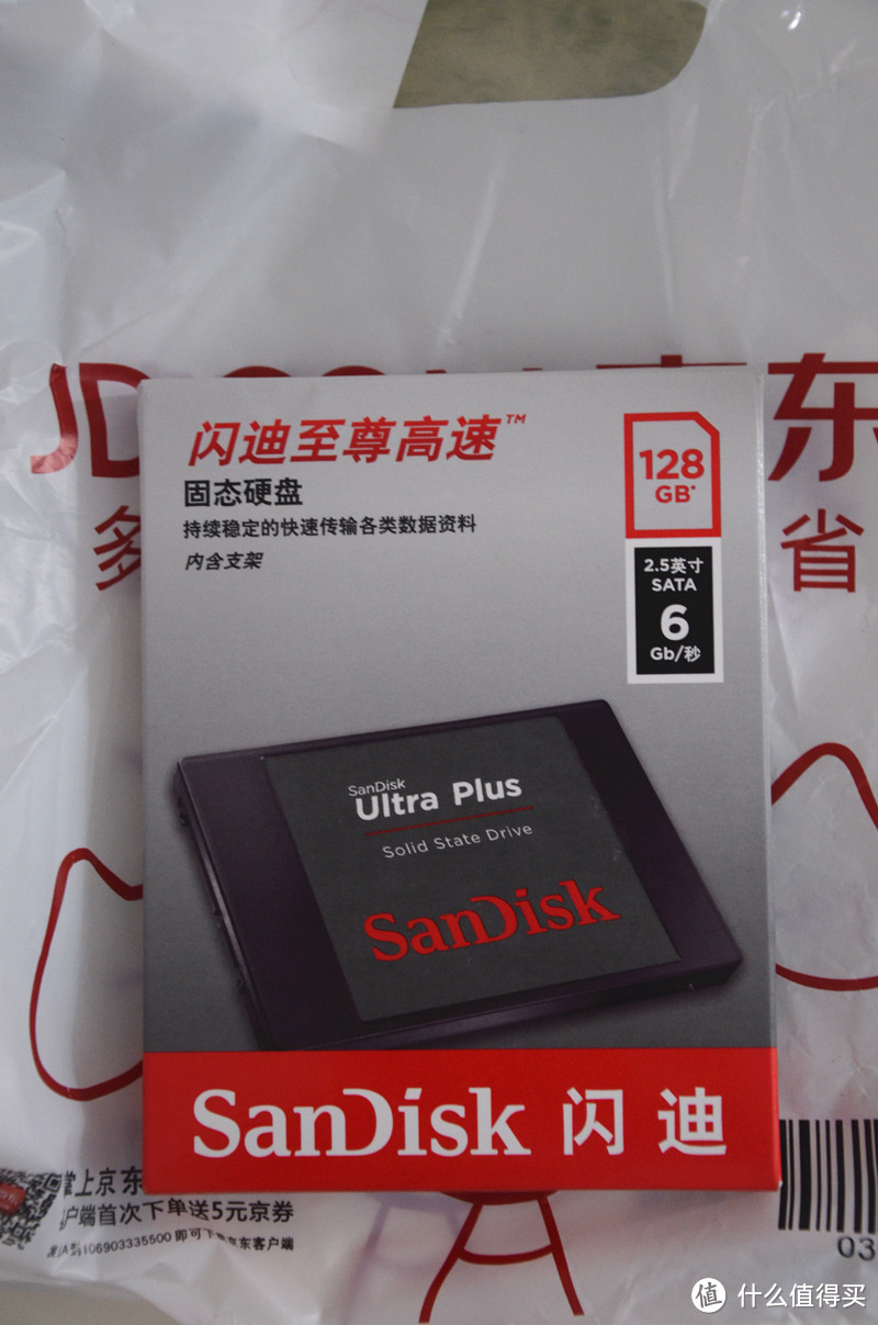 老笔记本再战三年：SanDisk 闪迪至尊高速系列 128GB SSD固态硬盘