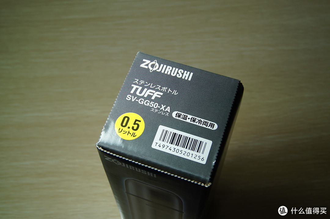 夏买冬品：ZOJIRUSHI 象印 SV-GG50-XA 保温杯