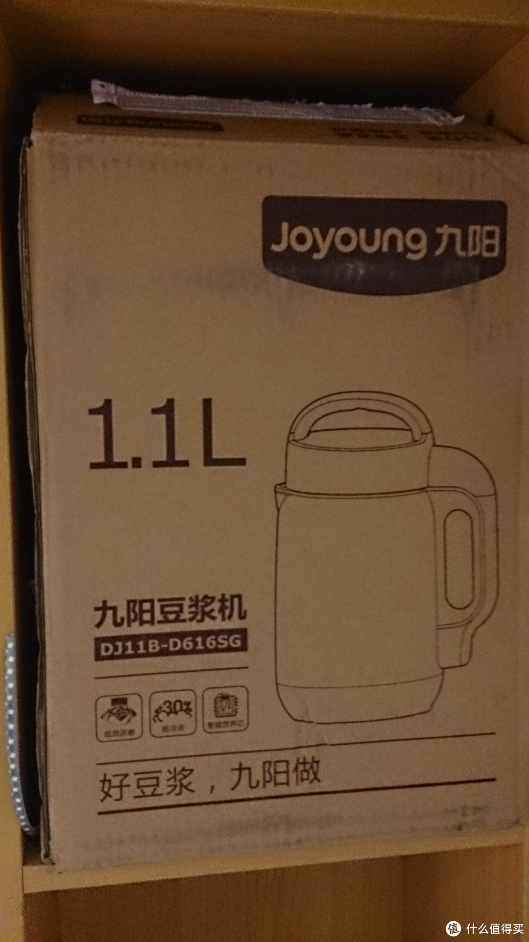 Joyoung 九阳 DJ11B-D616SG 豆浆机