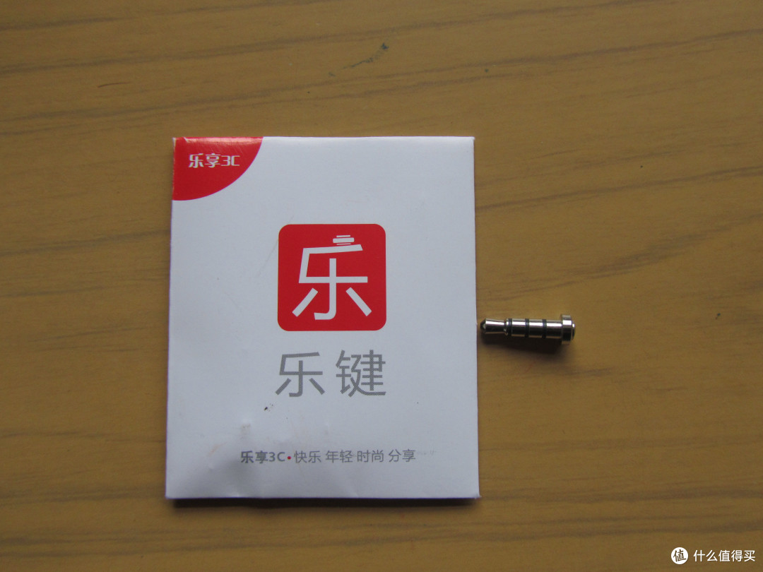 68次失败换来的1次成功:纪念我的什么值得买礼包