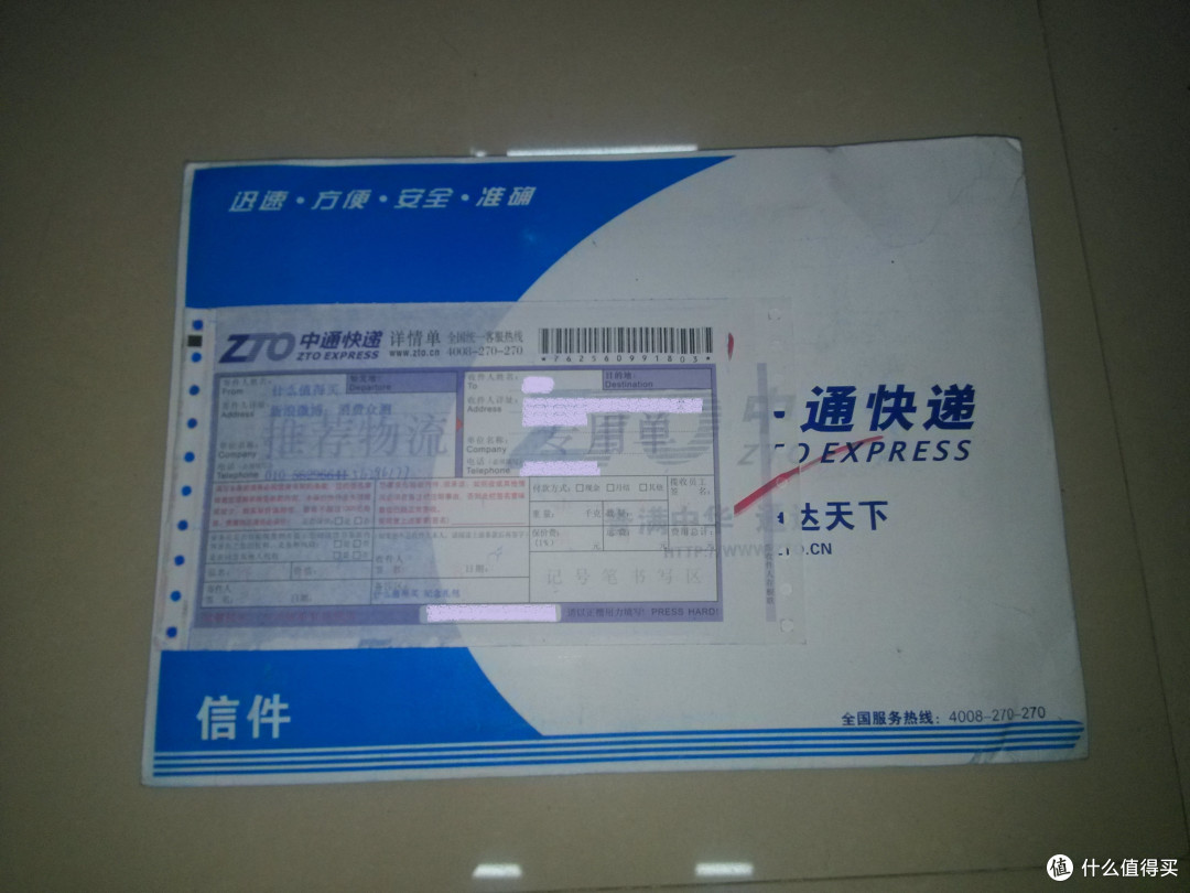 SMZDM之《无价的纪念》开箱评测