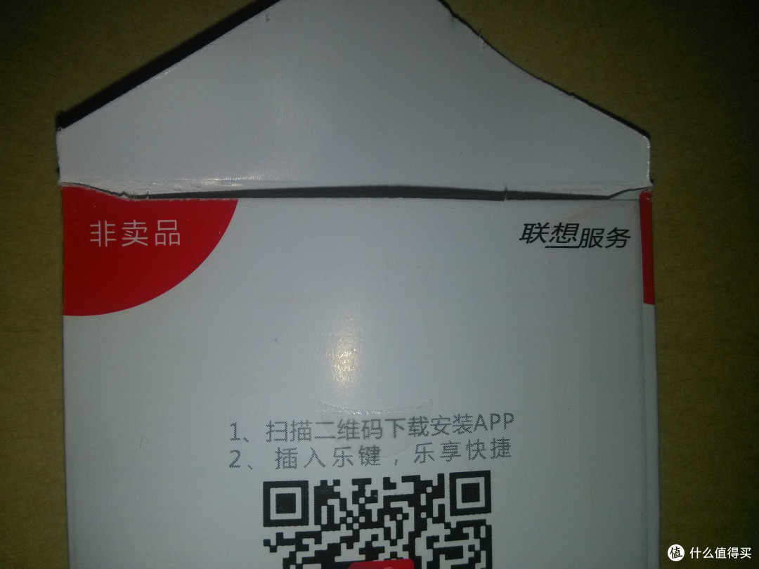 SMZDM之《无价的纪念》开箱评测