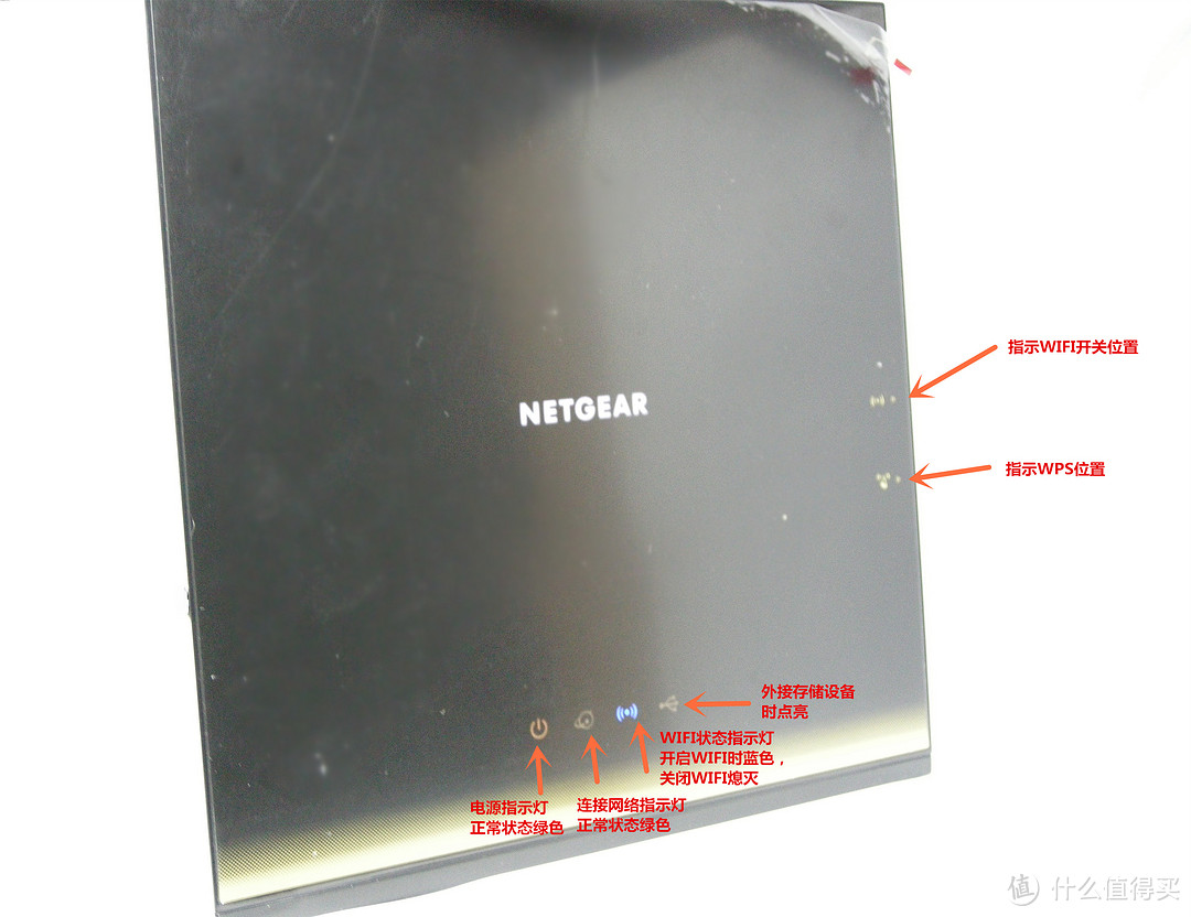 靠谱的电磁炉：NETGEAR 网件 R6300 V2版 无线路由器